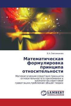 Paperback Matematicheskaya Formulirovka Printsipa Otnositel'nosti [Russian] Book