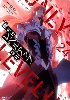 Solo Leveling 24 (Japanese Edition)