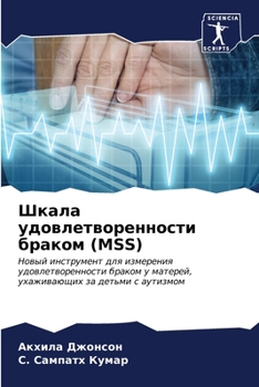 Paperback &#1064;&#1082;&#1072;&#1083;&#1072; &#1091;&#1076;&#1086;&#1074;&#1083;&#1077;&#1090;&#1074;&#1086;&#1088;&#1077;&#1085;&#1085;&#1086;&#1089;&#1090;&# [Russian] Book