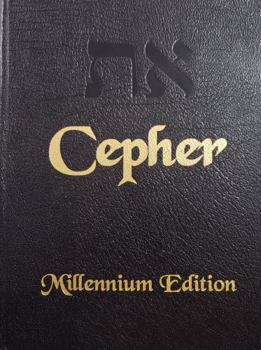 Vinyl Bound Cepher - Soft Cover Book