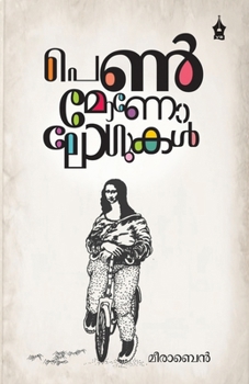 Paperback penmonologukal [Malayalam] Book