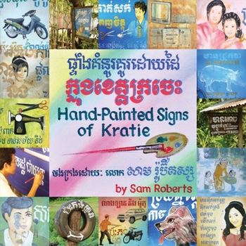 Paperback Hand-Painted Signs of Kratie Book
