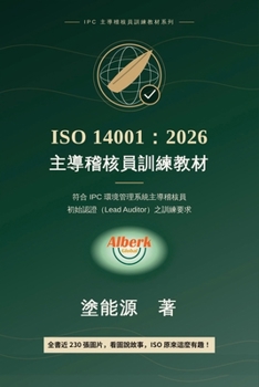 Paperback ISO 14001: 2026 主導稽核員訓練教材 符合ipc環境管理系&# [Chinese] [Large Print] Book