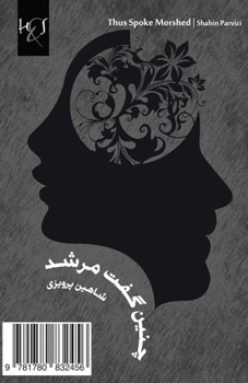 Paperback Thus Spoke Morshed: Chonin Goft Morshed [Persian] Book