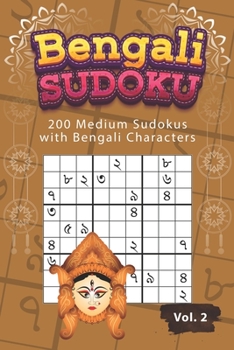 Paperback Bengali Sudoku: 200 Medium Sudokus with Bengali Characters Book