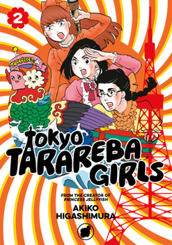 Paperback Tokyo Tarareba Girls 2 Book
