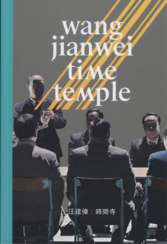 Hardcover Wang Jianwei: Time Temple Book