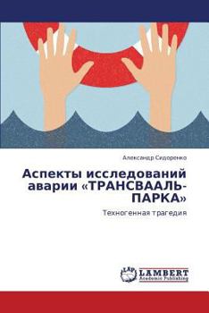 Paperback Aspekty Issledovaniy Avarii Transvaal'-Parka [Russian] Book