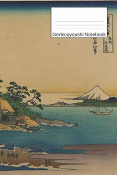 Genkouyoushi Notebook: A5 Kanji Practice Notebook with lined Paper, Japanese Writing Practice Book & Notetaking of Kana and Kanji Characters.