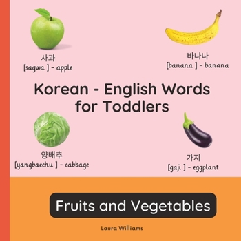 Korean - English Words for Toddlers - Fruits and Vegetables: Teach and Learn Korean For Kids and Beginners | Bilingual Picture Book with English ... Books for Children (English-Korean))