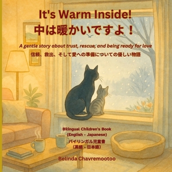 It's Warm Inside! / ????????!(Bilingual English - Japanese) (Lucky the Cat)