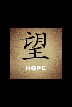 HOPE: 6" x 9" - 124 Pages - Lined Blank Pages - Hope In Chinese Characters Journal With a Beautiful Black Matte Cover (Inspirational Quotes Journals)