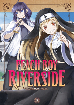 Paperback Peach Boy Riverside 5 Book