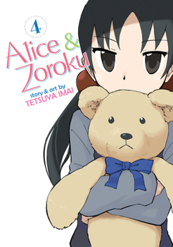 アリスと蔵六 4 - Book #4 of the Alice & Zoroku