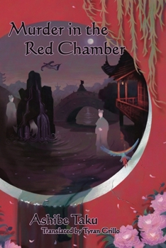 Paperback Murder in the Red Chamber Book