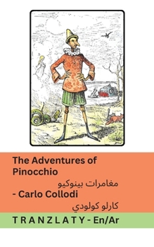 The Adventures of Pinocchio / ??????? ???????: Tranzlaty English ... (Arabic Edition)