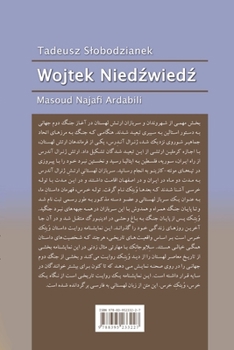 Paperback وُیتِک خرس [Persian] Book