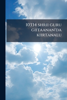 Paperback 10334 shrii guru giitaanan'da kiirtanalu [Telugu] Book