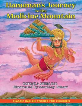 Hardcover Hanuman's Journey to the Medicine Mountain Book