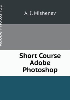 Paperback Short Course Adobe Photoshop [Russian] Book