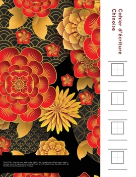 Cahier d'écriture Chinoise: Tian Zi Ge - Journal pour apprendre à écrire les sinogrammes chinois avec repère - Grands carrés et Lignes pour écrire le ... et langues orientales) (French Edition)