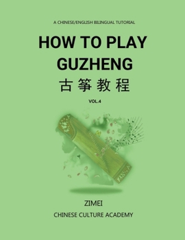 Paperback How To Play Guzheng - Vol.4: 古筝教程-04 Book