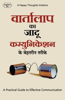 Paperback Vaartalaap Ka Jaadu Communication Ke Behatarin Tarike - A Practical Guide to Effective Communication (Hindi) [Hindi] Book