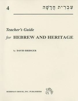 Paperback Hebrew and Heritage, Volume 4 Book