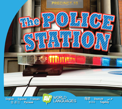 Library Binding The Police Station Book