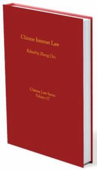 Perfect Paperback Chinese Internet Law Book