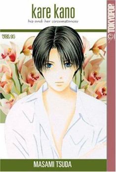 Kare Kano: His and Her Circumstances, Vol. 14 - Book #14 of the  [Kareshi kanojo no jij]