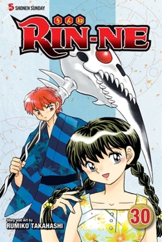 境界のRINNE 30 - Book #30 of the Rin-Ne