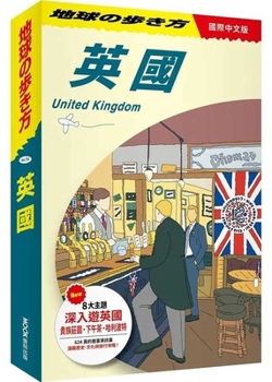 Paperback United Kingdom [Chinese] Book