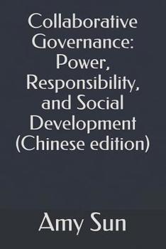 Paperback Collaborative Governance: Power, Responsibility, and Social Development (Chinese edition): 西方现代协同Ė Book