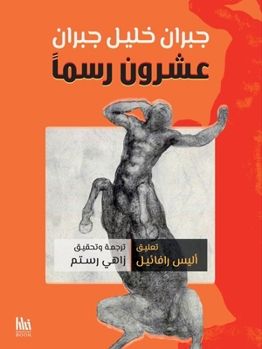 Paperback جبران خليل جبران: عشرون ر [Arabic] Book