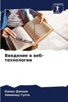 ???????? ? ???-?????????? (Russian Edition)