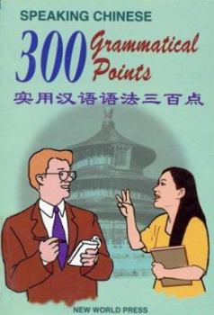 Paperback Speacking Chinese: 300 Grammatical Points (English and Chinese Edition) Book