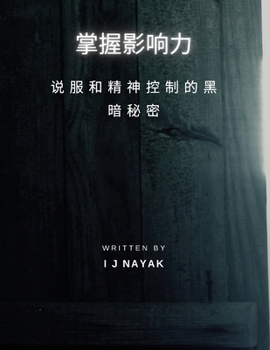 ?????: ???????????? (Chinese Edition)