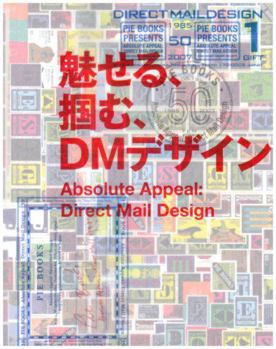 Hardcover Absolute Appeal: Direct Mail Design (Japanese and English Edition) [Japanese] Book