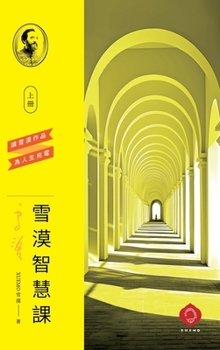 ?????(??): ????????,???????? (Traditional Chinese Edition) (?????)