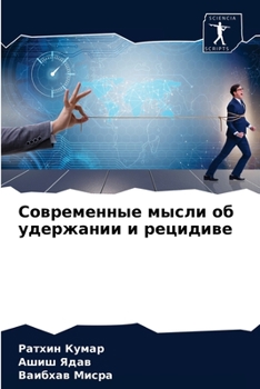 Современные мысли об уде