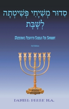 Hardcover Messianic Peshitta Siddur for Shabbat Book