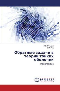 Paperback Obratnye Zadachi V Teorii Tonkikh Obolochek [Russian] Book