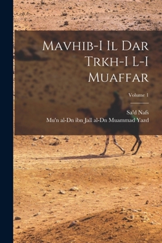 Paperback Mavhib-i il dar trkh-i l-i Muaffar; Volume 1 [Persian] Book