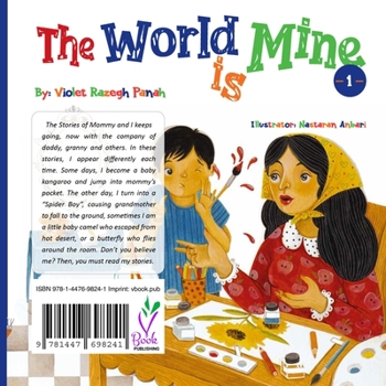Paperback The World is Mine 1: دنیا مال منه ۱ [Persian] Book