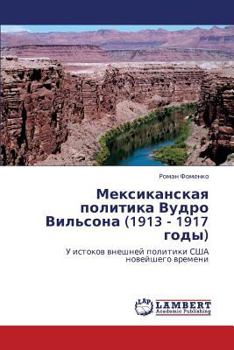 Paperback Meksikanskaya politika Vudro Vil'sona (1913 - 1917 gody) [Russian] Book