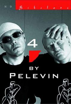 Paperback 4 by Pelevin Book