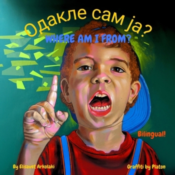 Paperback Where am I from? - &#1054;&#1076;&#1072;&#1082;&#1083;&#1077; &#1089;&#1072;&#1084; &#1112;&#1072;?: A Serbian English bilingual children's book (Serb Book