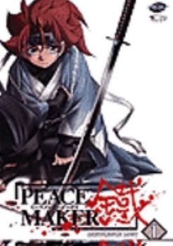 DVD ADV Films Peacemaker: Innocence Lost VOL. 1 Book
