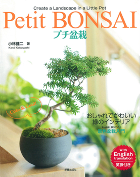 Paperback Petit Bonsai Book